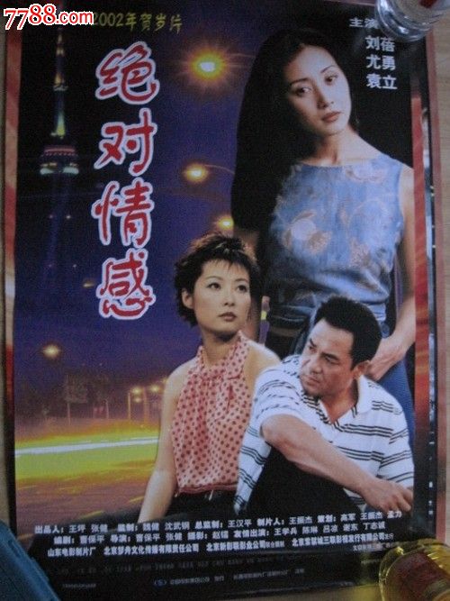 房产证上去掉一个人的名字怎么办理